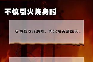 粤媒：广东足球元老们希望广东队能把省港杯冠军留在广州
